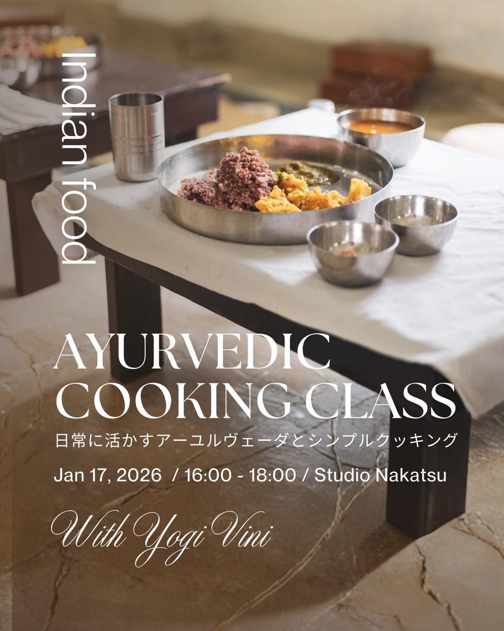 《アーユルヴェーダクッキング》VINI/120分