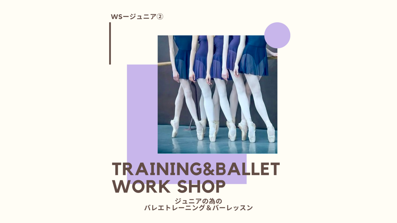 脚強化プログラム 〜足の土台からお腹の引き上げまで。