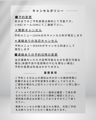 [ アートメイクご予約ページ ］