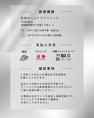 [ アートメイクご予約ページ ］