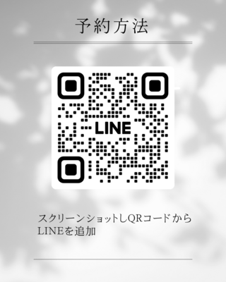 [ アートメイクご予約ページ ］