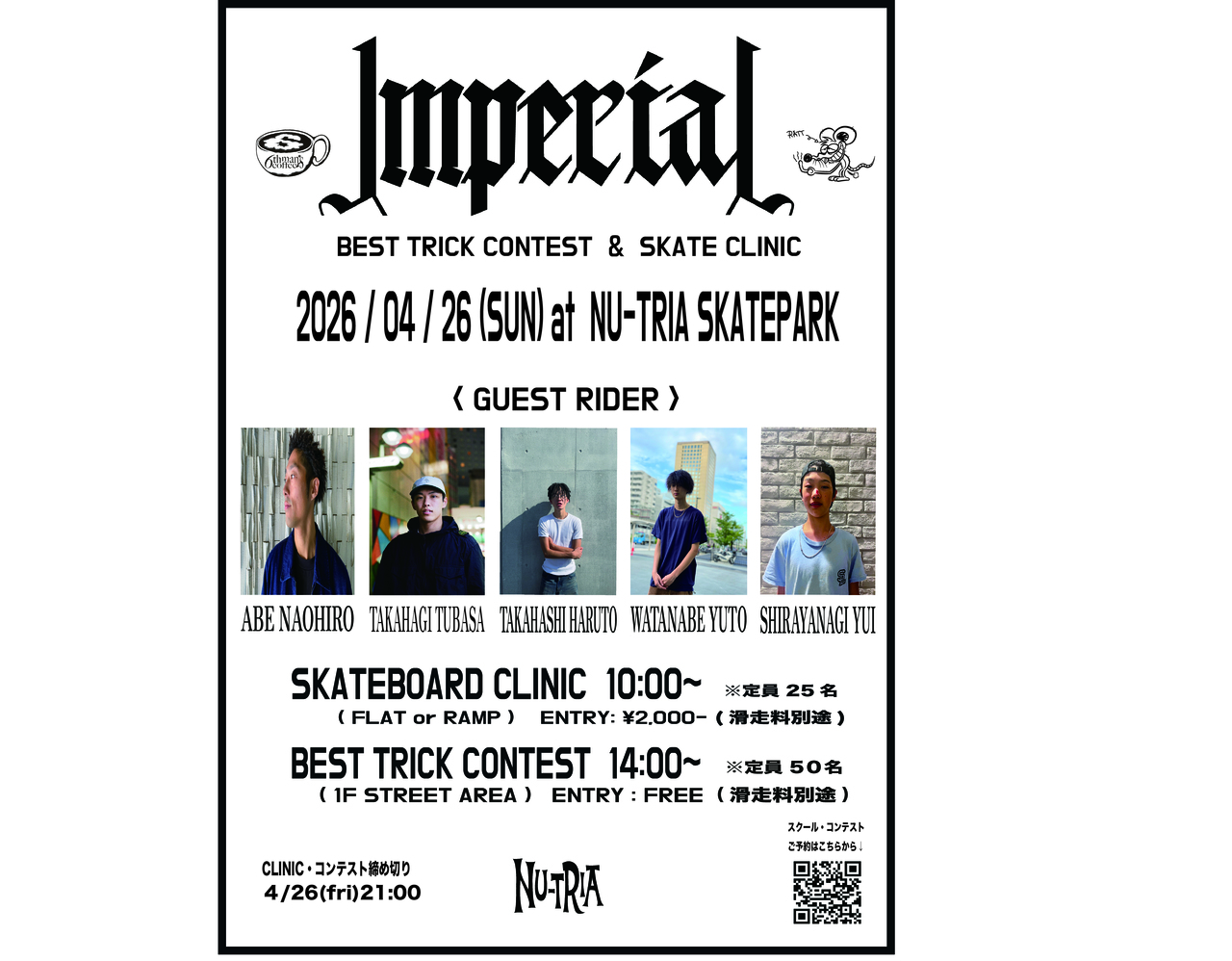 🛹IMPERIAL <BEST TRICK CONTEST>🛹