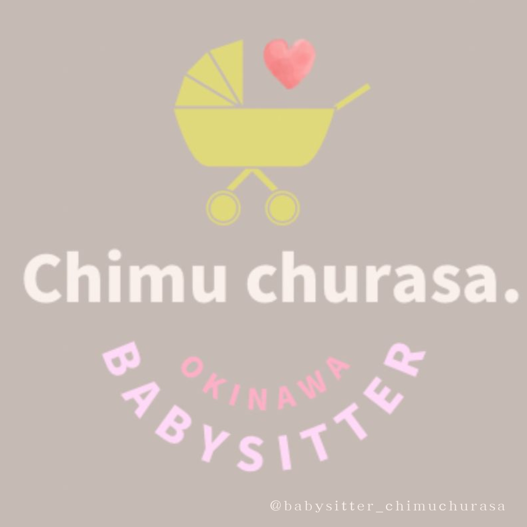 沖縄ベビーシッターChimu churasa.（チムチュラサ）｜訪問保育｜託児所 |一時預かり｜足裏ケア