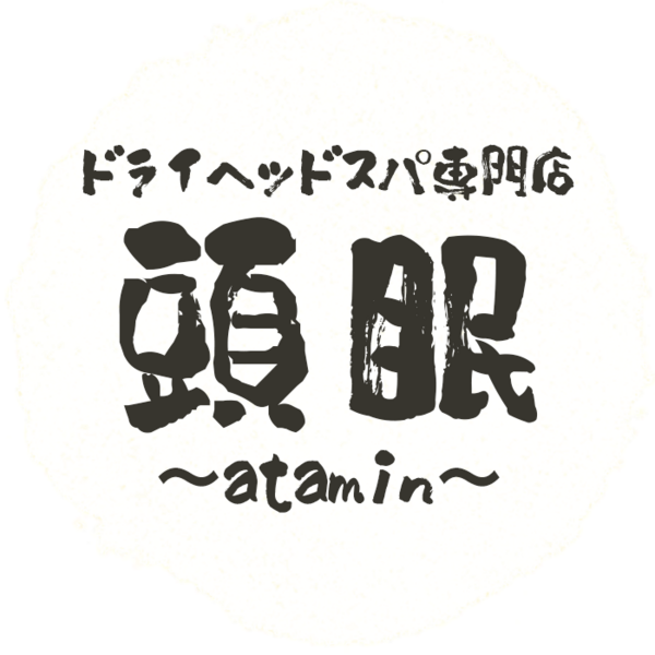 ドライヘッドスパ専門店 頭眠～atamin～成田店