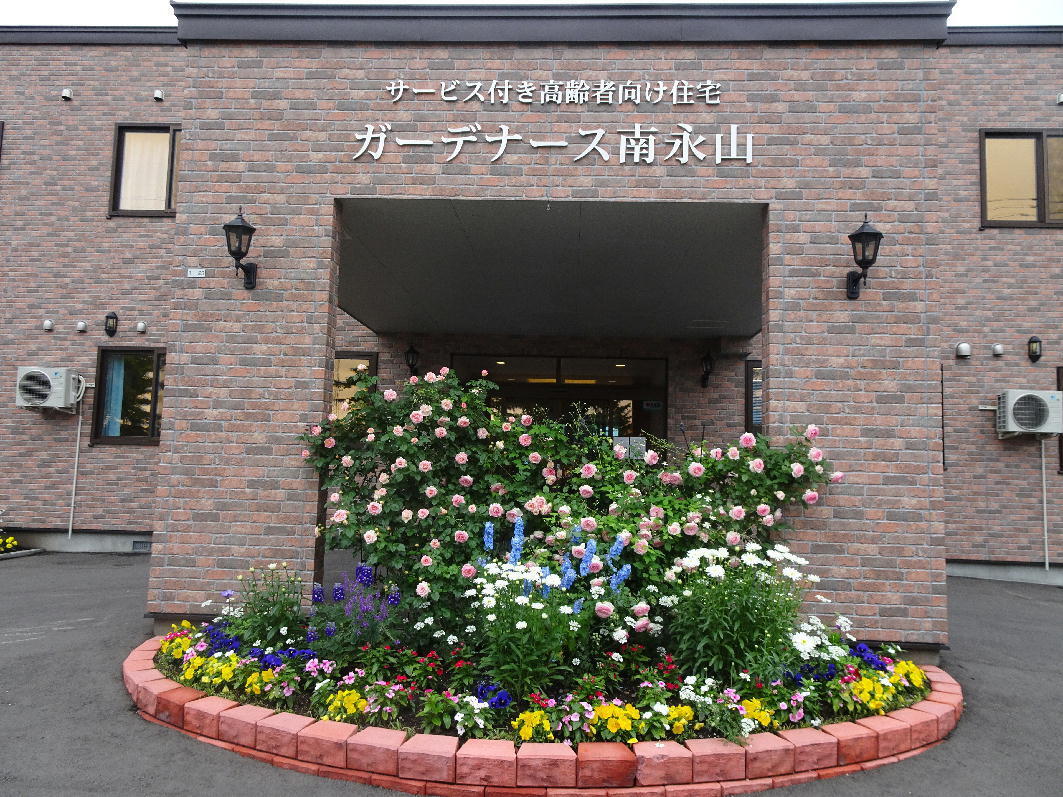 面会予約ページ