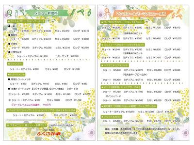 ご予約はこちらから😄