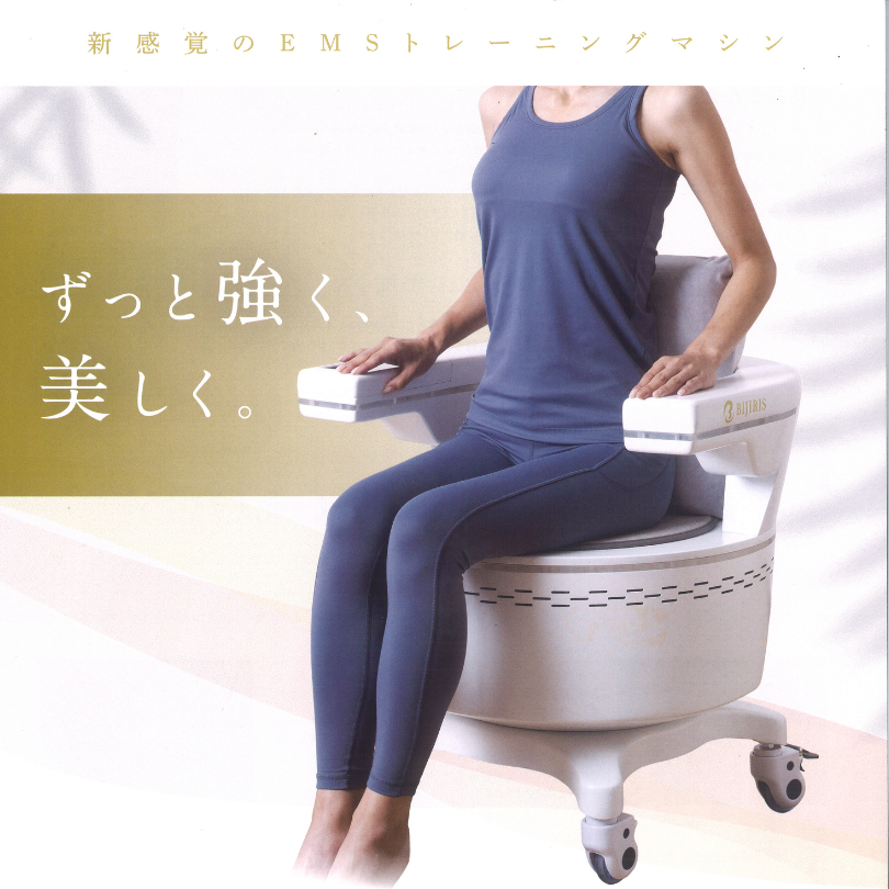 ビジリス☆ご予約はこちらから☆