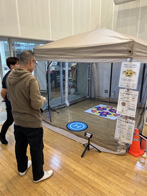 ドローン体験イベント予約
