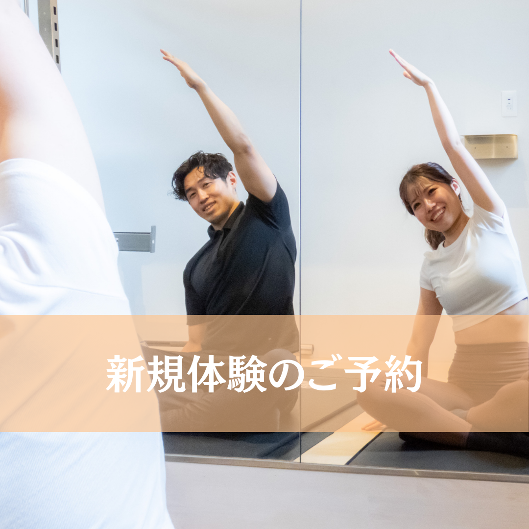 【NIM岡山前店】初回カウンセリング&体験パーソナルトレーニング