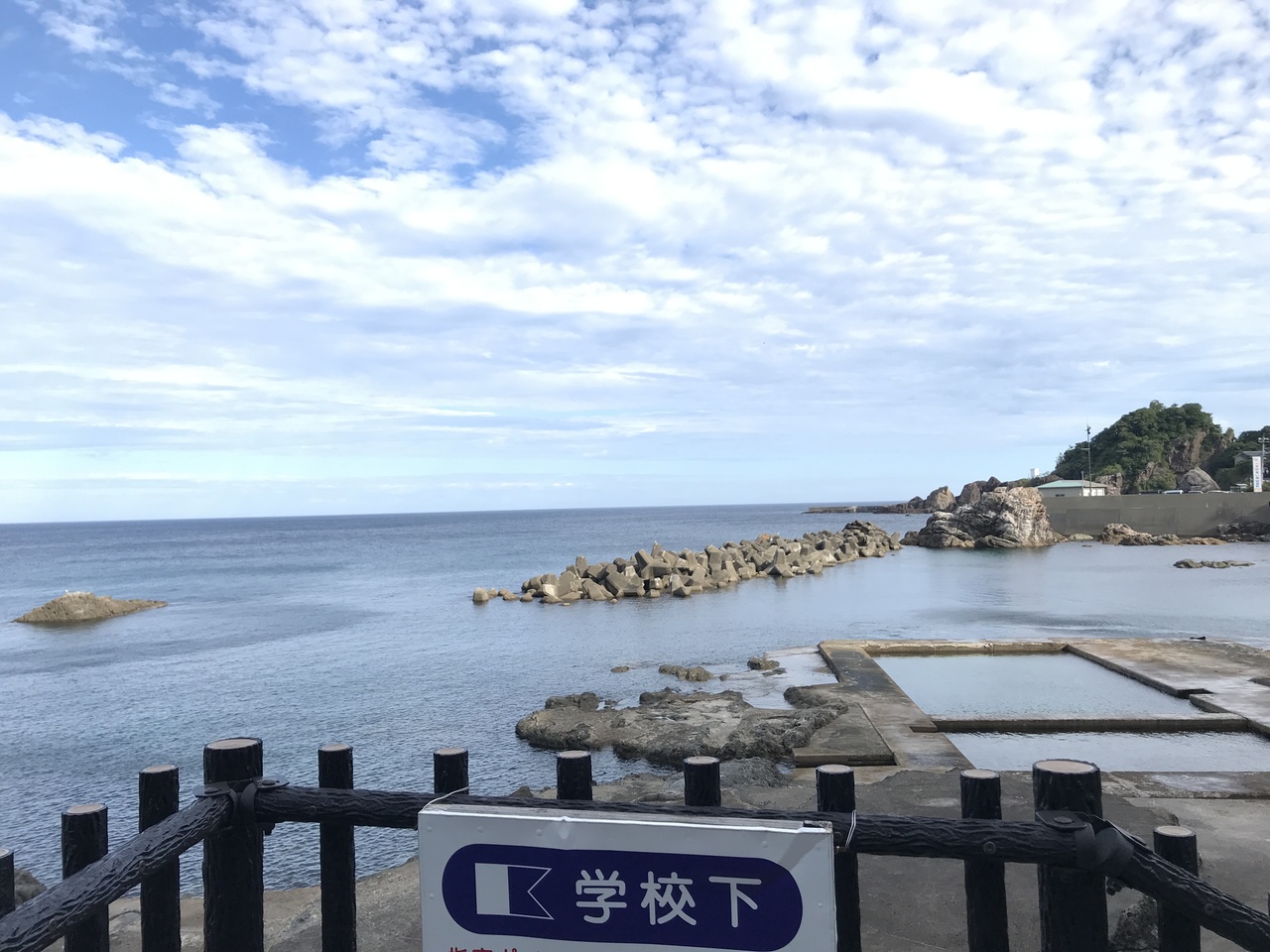 朝発２泊３日合宿ツアー　日本海・福井 越前海岸 ＯＷＤ／付添ＦＤ
