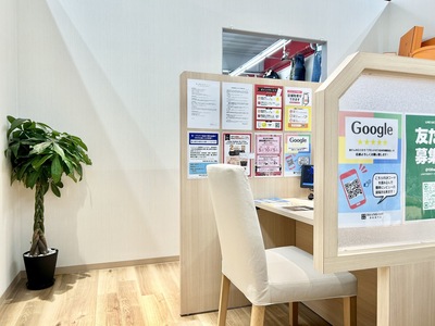 ブランドオフ 買取専門 古本市場鶴見店