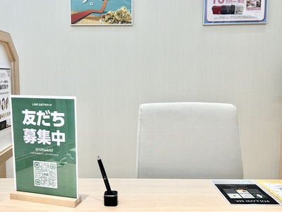 ブランドオフ 買取専門 古本市場鶴見店