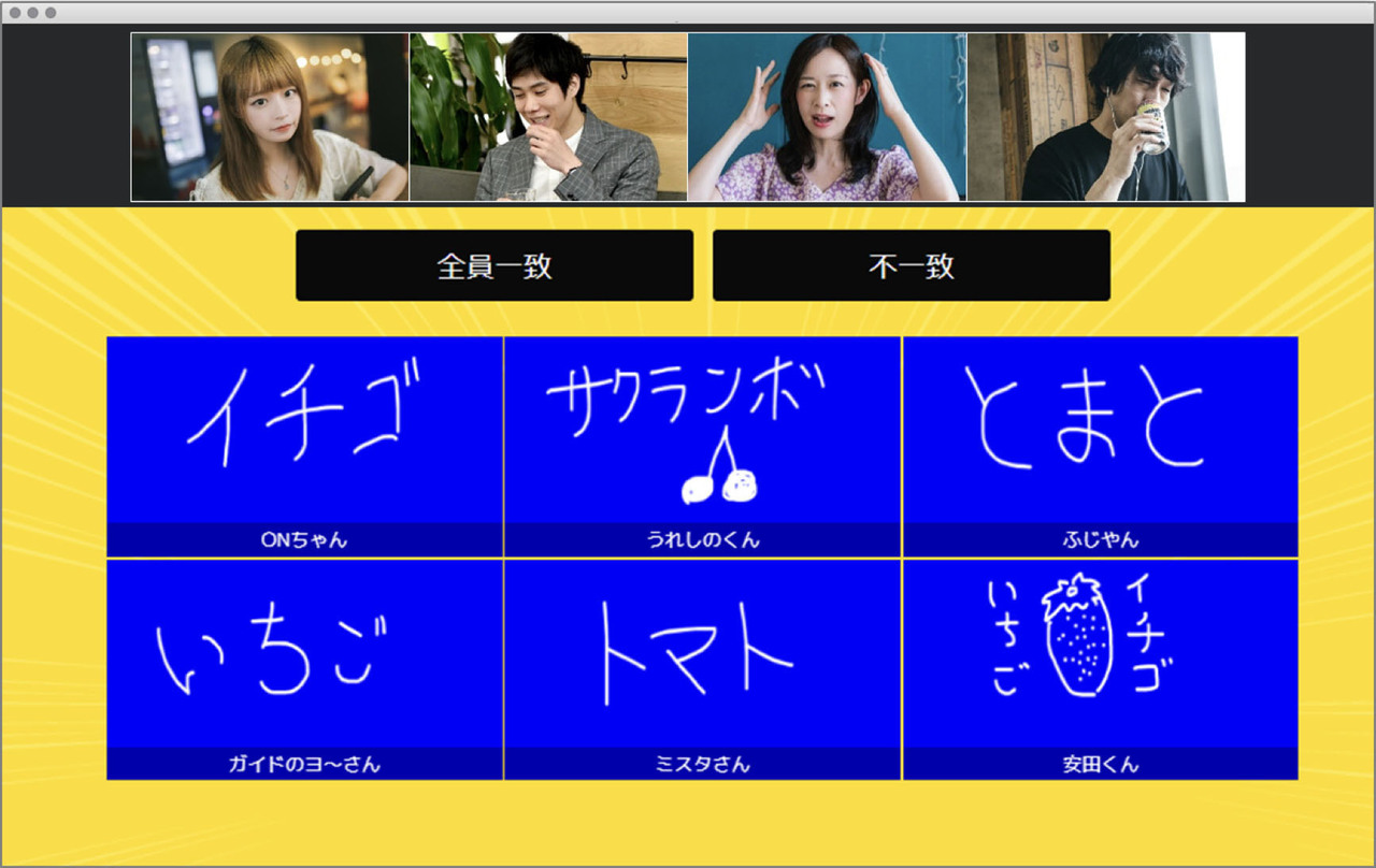 オンラインパブ　楓　予約