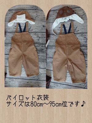 柏市おうちスタジオ『飛行機』おすわりアート撮影会