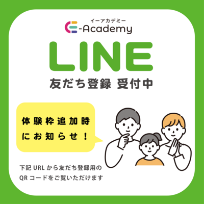 マインクラフトプログラミング体験会（学校へ行きたくても行くことができないお子様対象）