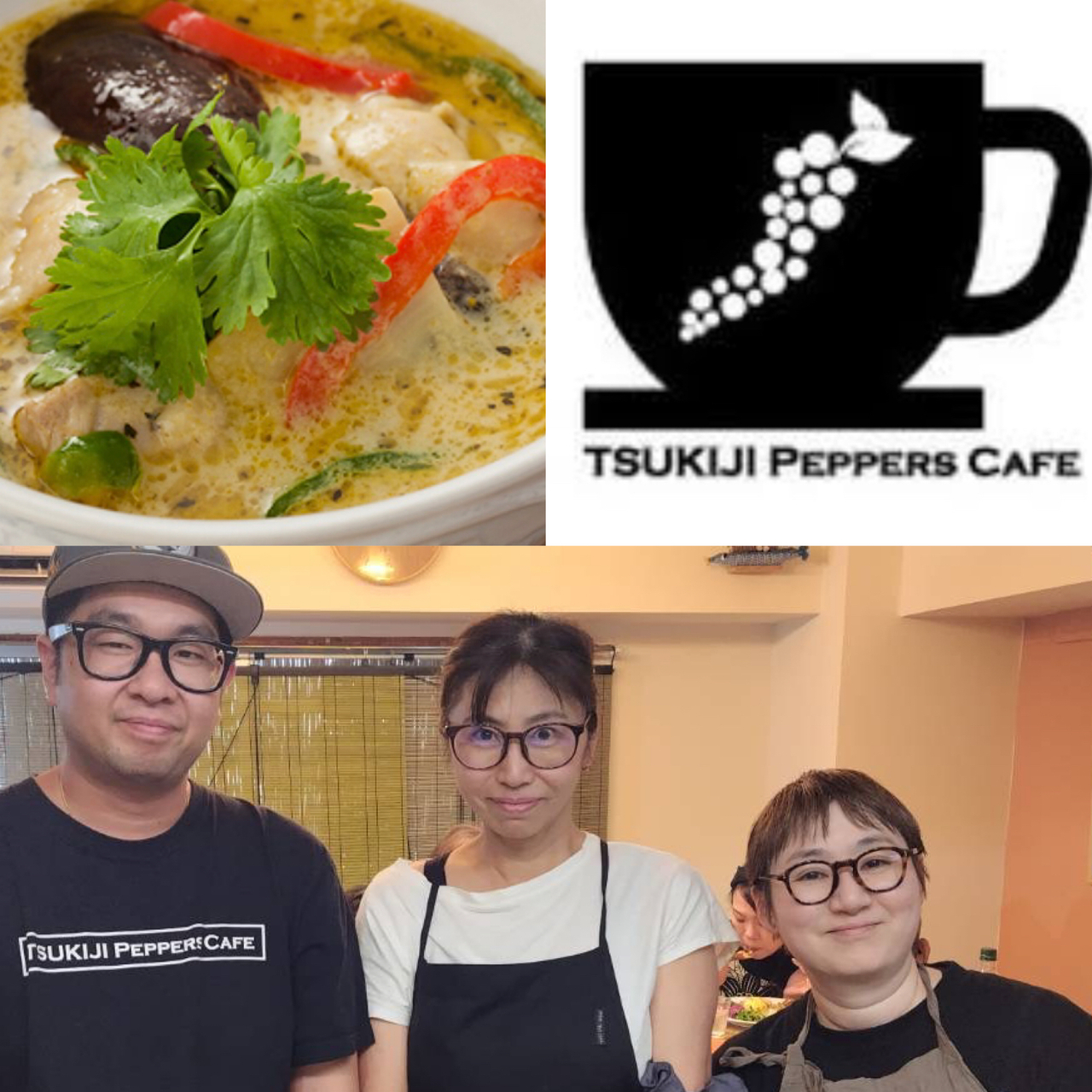 築地ペッパーズカフェ　コラボ第三弾！