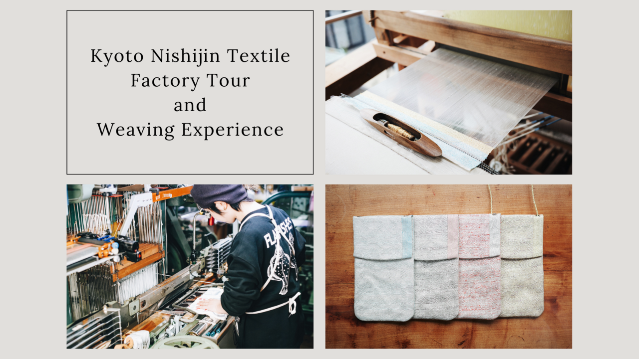 Kyoto NishijinTextile Factory Tour and Weaving Experience【3】