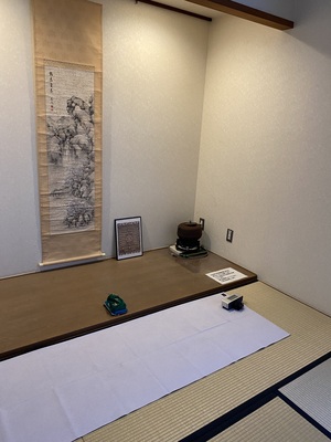 石川町文化センター