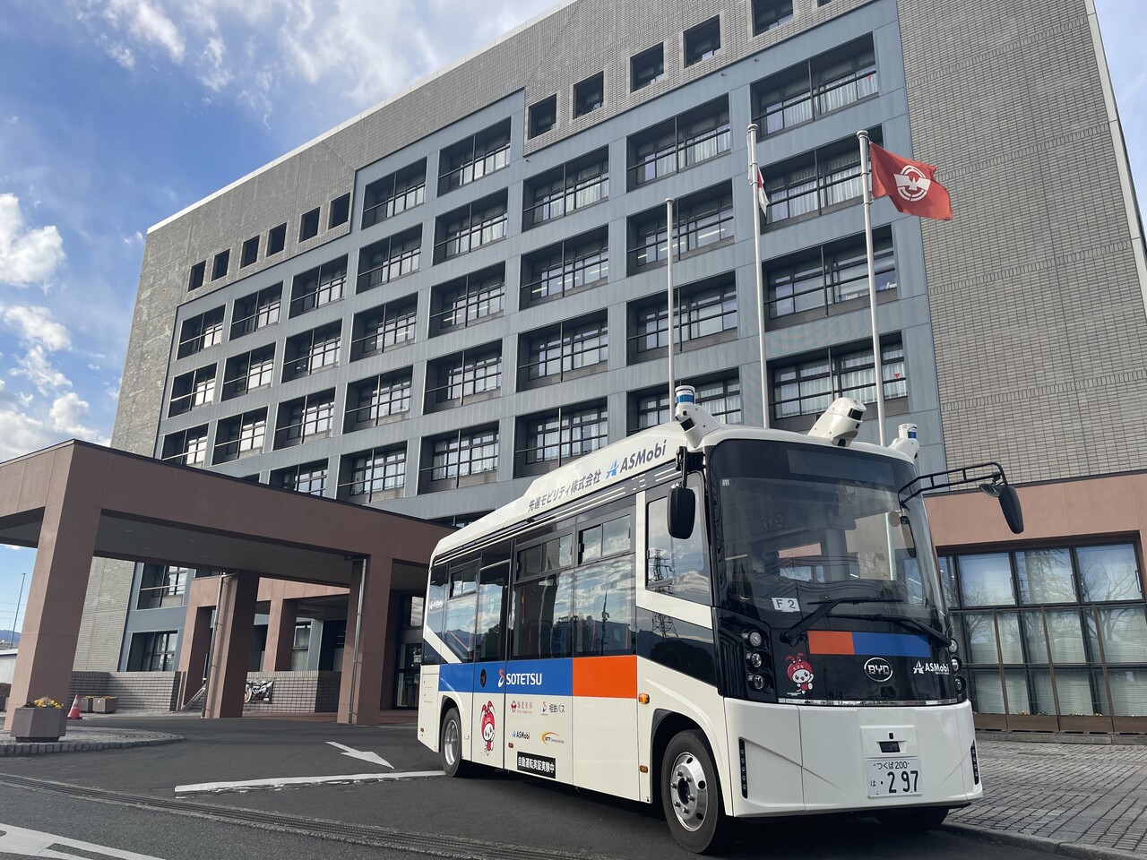 海老名市自動運転バス試乗会【海老名市役所向け試乗枠】