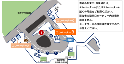 海老名市自動運転バス試乗会【海老名市役所向け試乗枠】