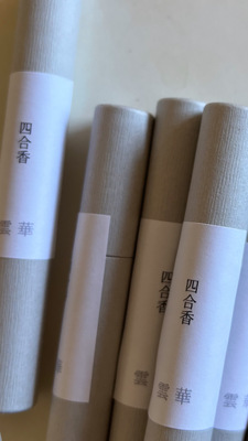 中国香文化コース全5回