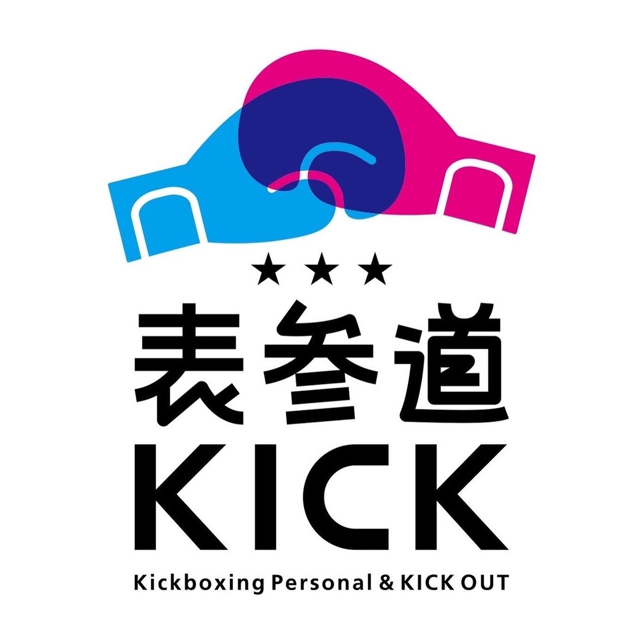 🔰4/27(月)14:30表参道(定員４名)キックボクシング＆KICK OUT