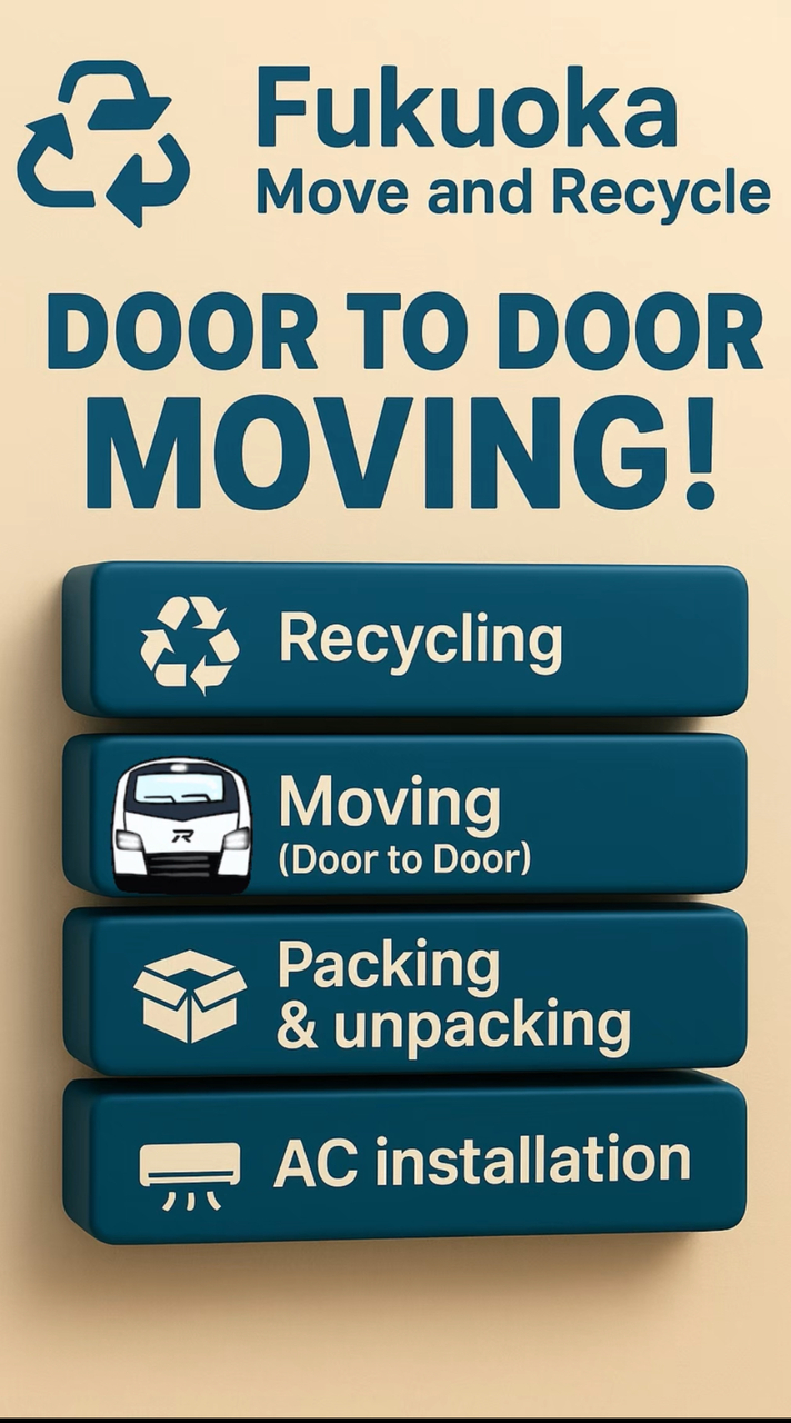 Recycle / Junk Removal – 不用品回収サービス