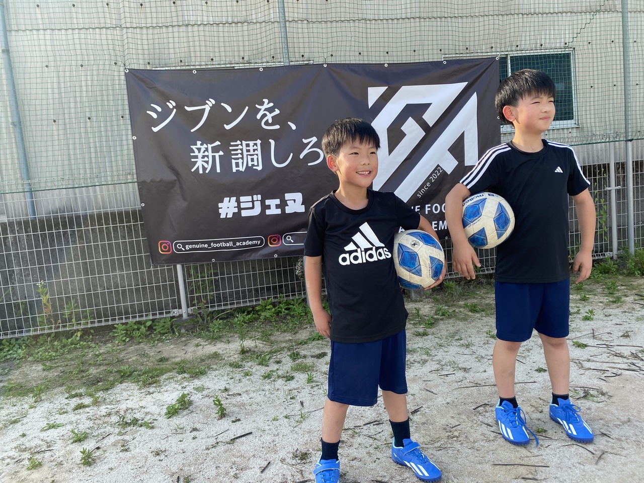 ししのこ校　小学生ベーシッククラス