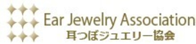 【耳つぼジュエリー協会認定】初級講座