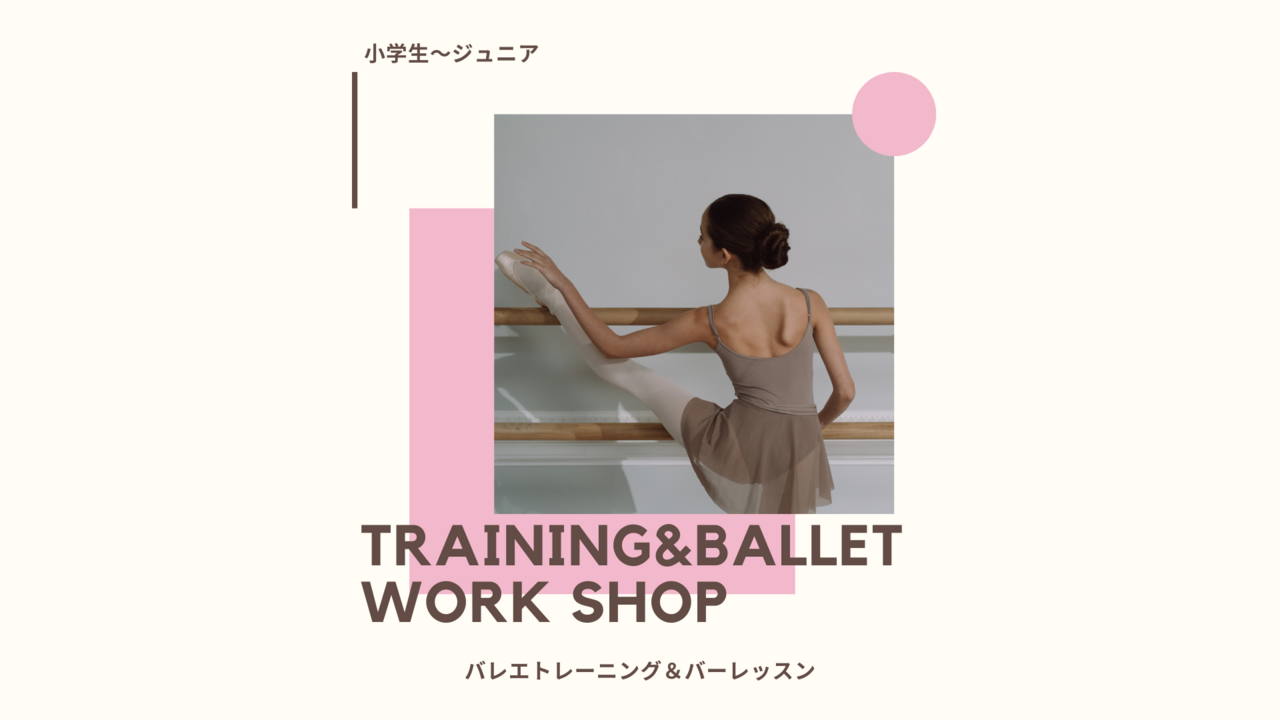 ハマるから自由になる!全身アンディオールリセットプログラム