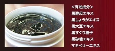 バイオエレクトロ  ヒーリング：メニュー詳細はここをクリック