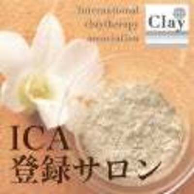 サロン施術のご予約