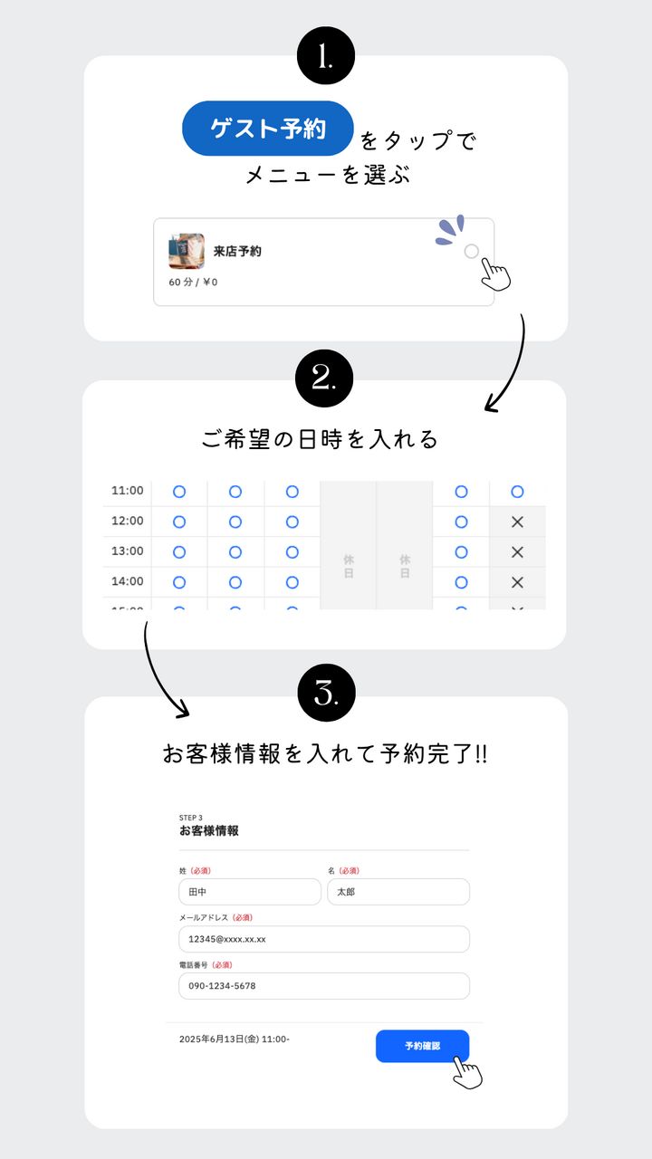 今だけ特別✨来店予約で壁紙選びのご提案から現地確認まで無料サポート！
