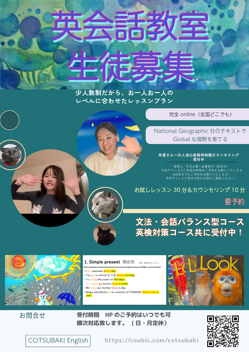 2026春のご入会キャンペーンご案内