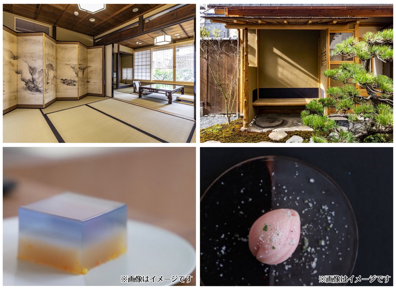 京町屋で味わうお抹茶と和菓子、お庭のお話