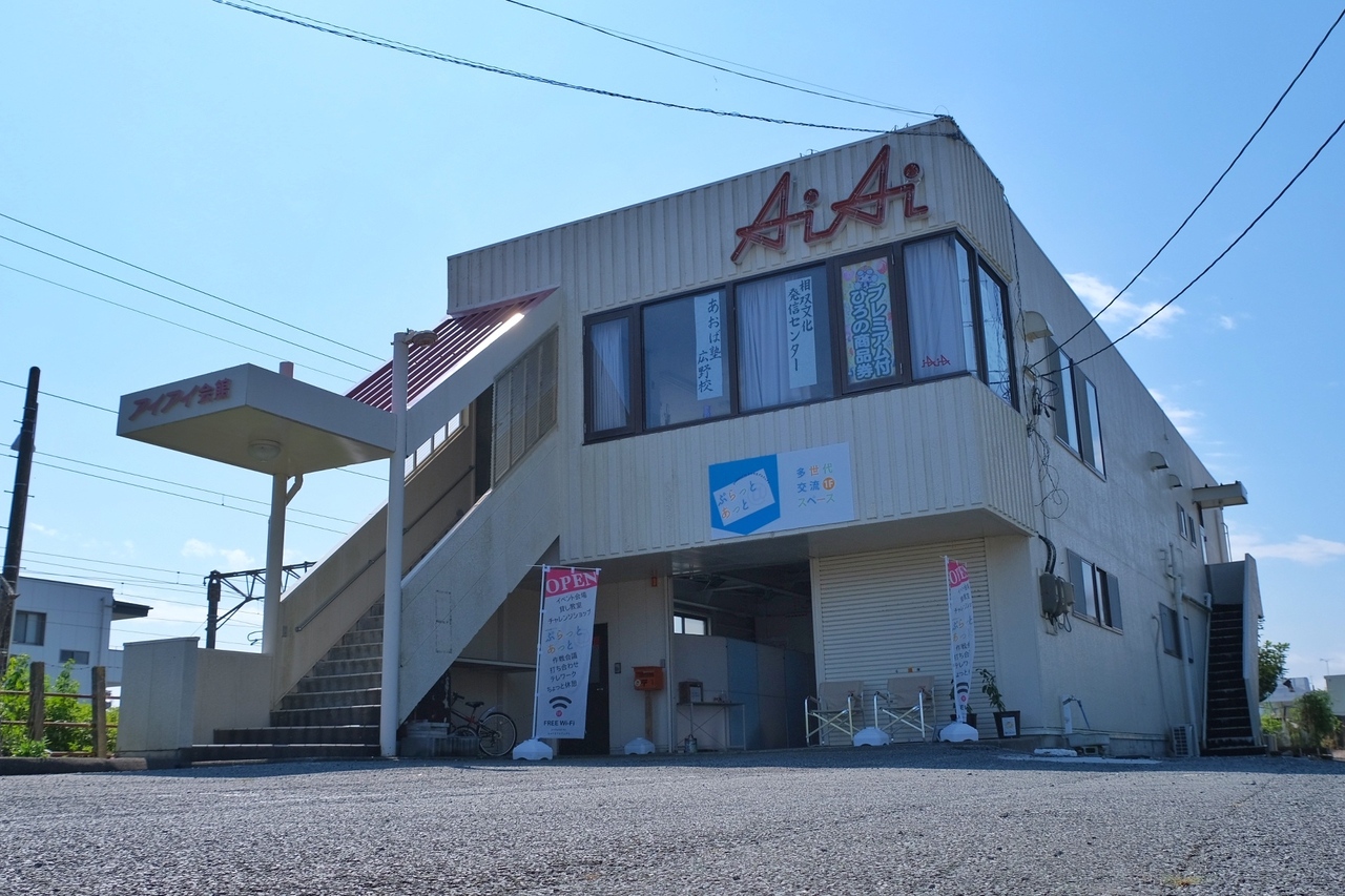 設定サポート｜ひろのパソコン教室｜Hirono Computer Lab.