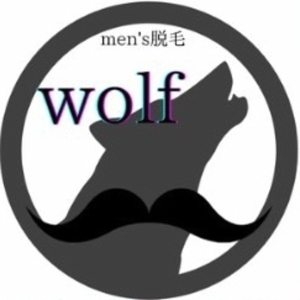 men's脱毛wolf(メンズ脱毛サロン)の予約ページ