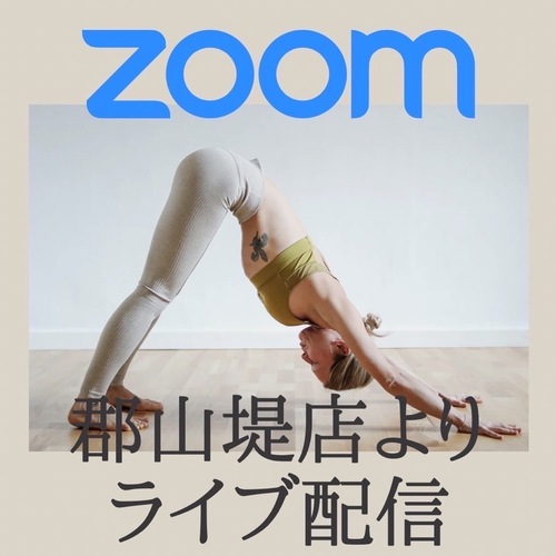 ZOOMレッスン】パワーヨガ