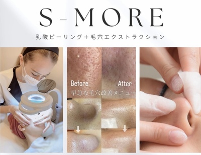 SPE、SNE、SBP、ファーストのご受講について