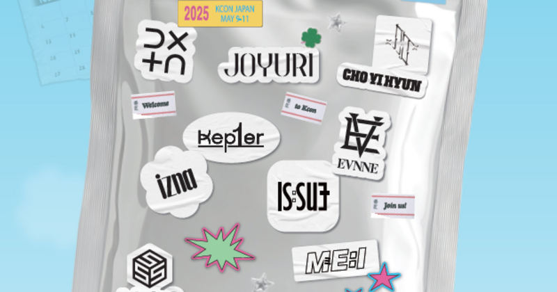 ハルフィルムジャパン KCON JAPAN 2025 アーティストフレーム