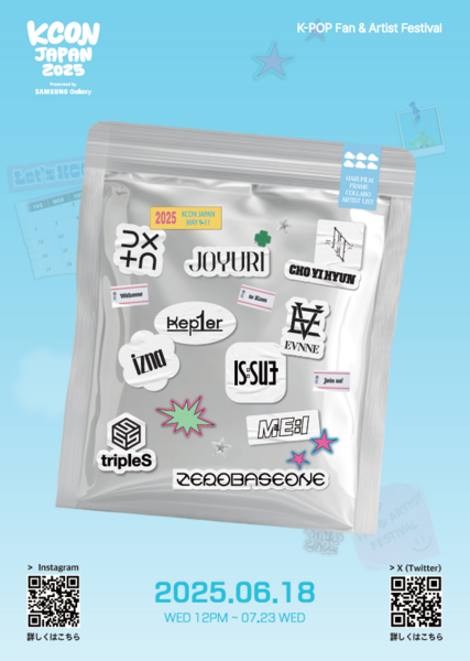 KCONカフェ 会場MD6000円購入特典 鶴房 ハルフィルムジャパン KCON JAPAN 2025 アーティストフレーム