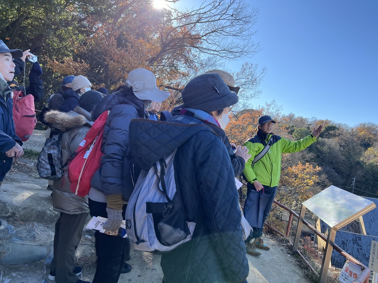 フィールドハイク〜高坂丘陵の湧泉と歴史をめぐる〜
