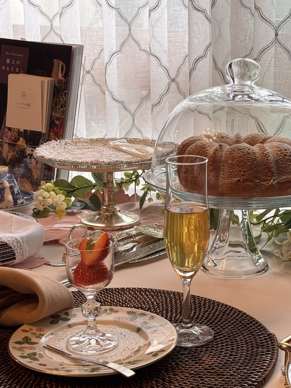 体験レッスン予約