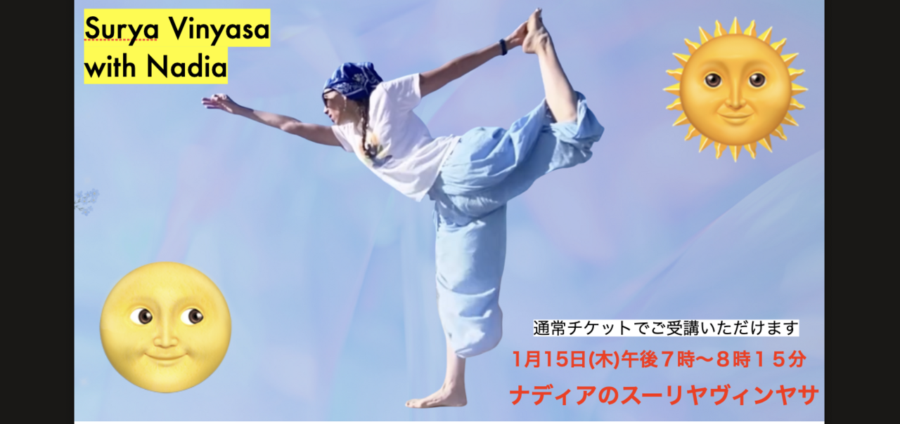 Surya Vinyasa 太陽礼拝ヴィンヤサ｜Nadia's SP class 月１回開催