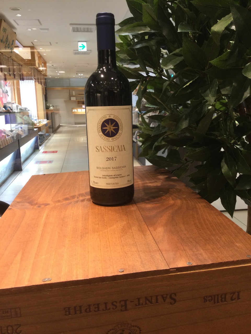 【7月2日（土）→ 7月3日（日）】コ ラ ヴ ァ ン＆ダブ ルデ カン タージ ュ サッシカイア飲み比べ2グラスセット