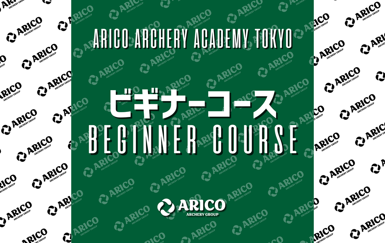 ビギナーコース