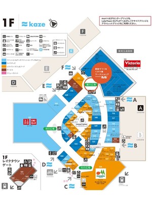 イオンレイクタウンkaze開催（8月14日〜15日）