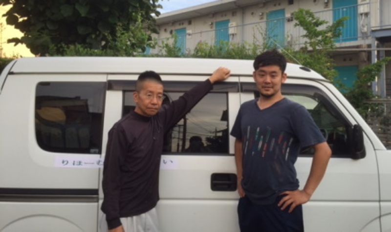 りほーむの友株式会社予約ページ