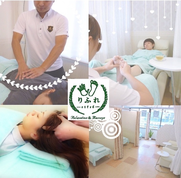 ご予約はこちら！