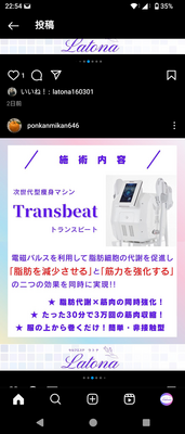 脱毛・光フェイシャルコース